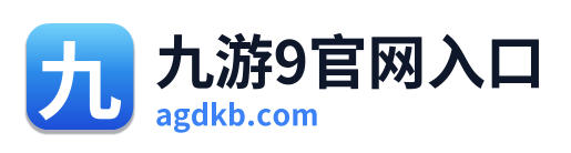 九游9官网入口